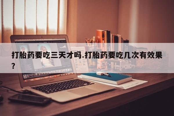 推荐个卖流产药的微信新闻 第35页